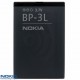 Batterie origine Nokia BP-3L pour Nokia Lumia 710